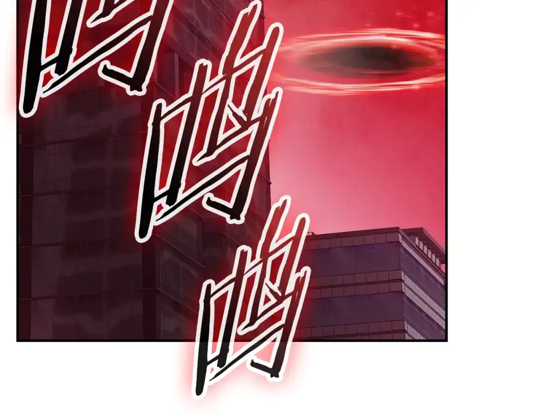 一键三连后，我无敌了 第94话 全都得死 第88页