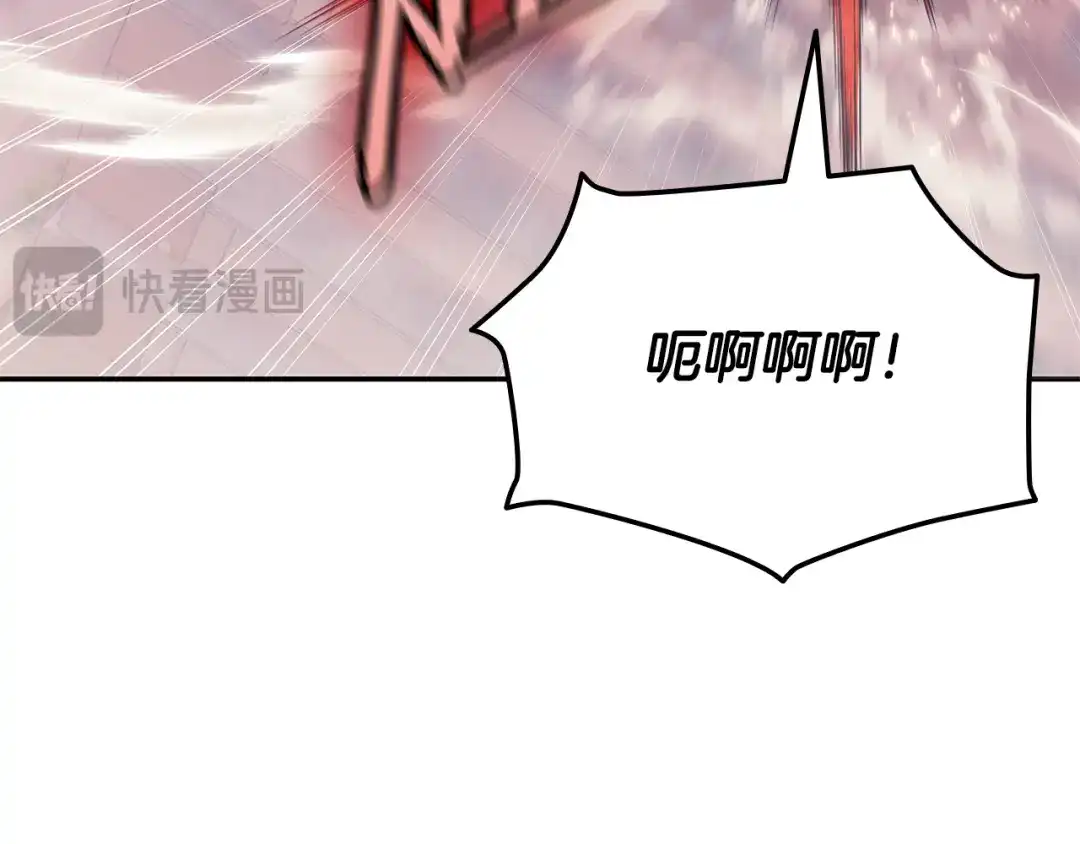 一键三连后，我无敌了 第95话 我来善后 第478页
