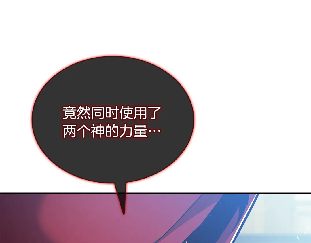一键三连后，我无敌了 第95话 我来善后 第666页
