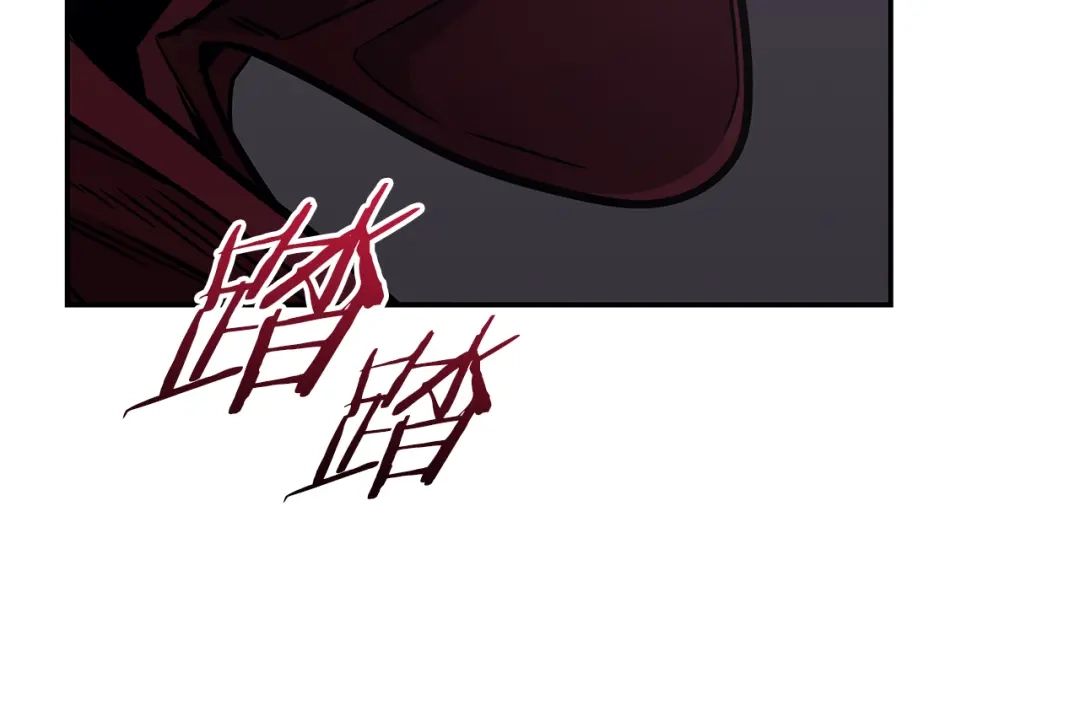 一键三连后，我无敌了 第95话 我来善后 第935页