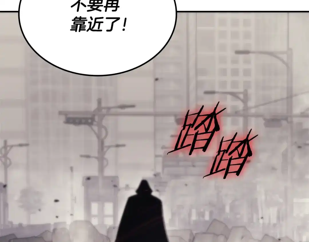 一键三连后，我无敌了 第95话 我来善后 第991页