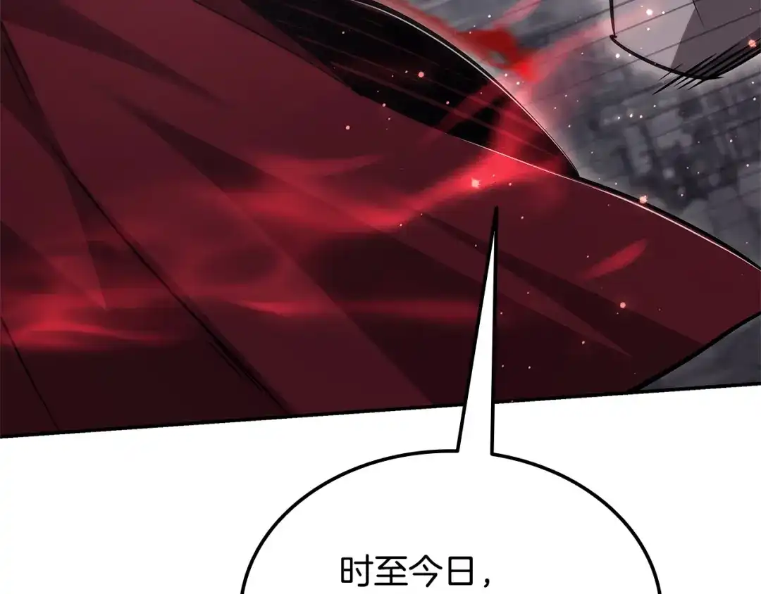 一键三连后，我无敌了 第96话 胜利 第340页