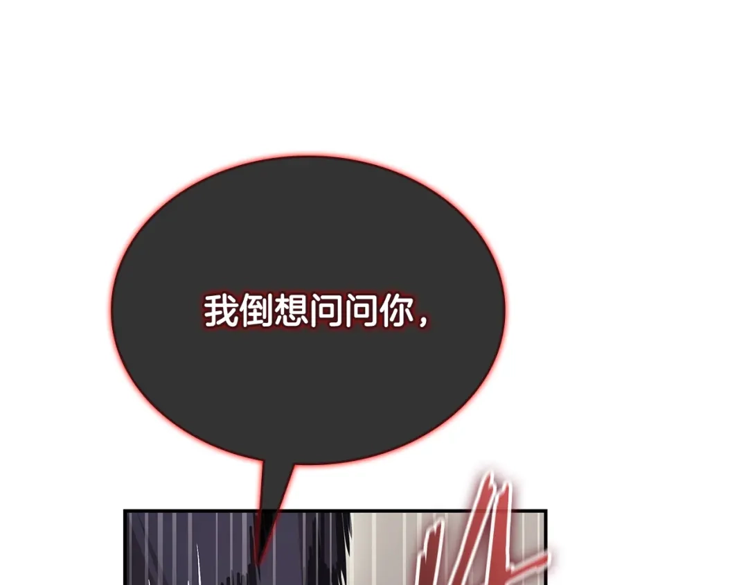 一键三连后，我无敌了 第96话 胜利 第346页