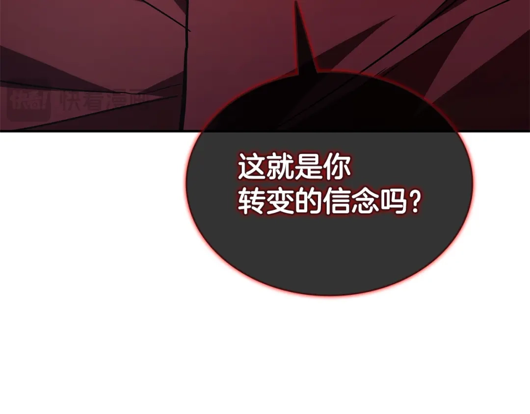 一键三连后，我无敌了 第96话 胜利 第520页