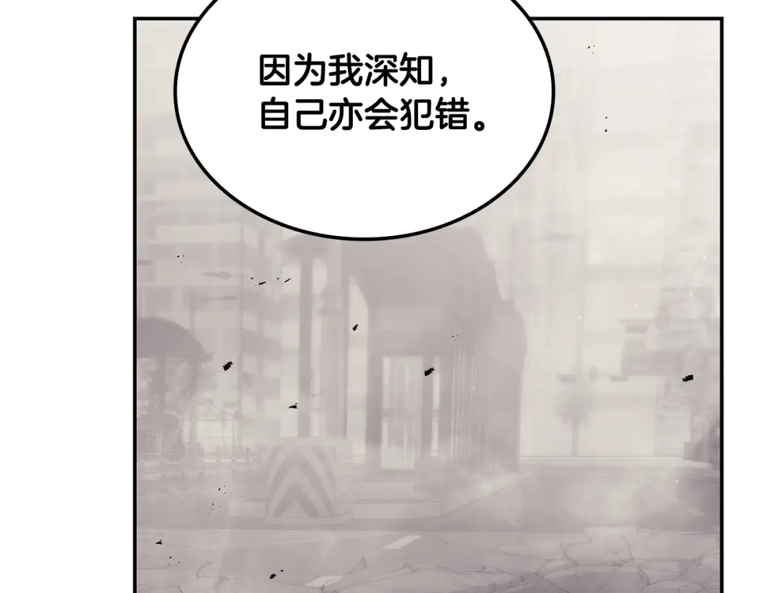 一键三连后，我无敌了 第96话 胜利 第562页