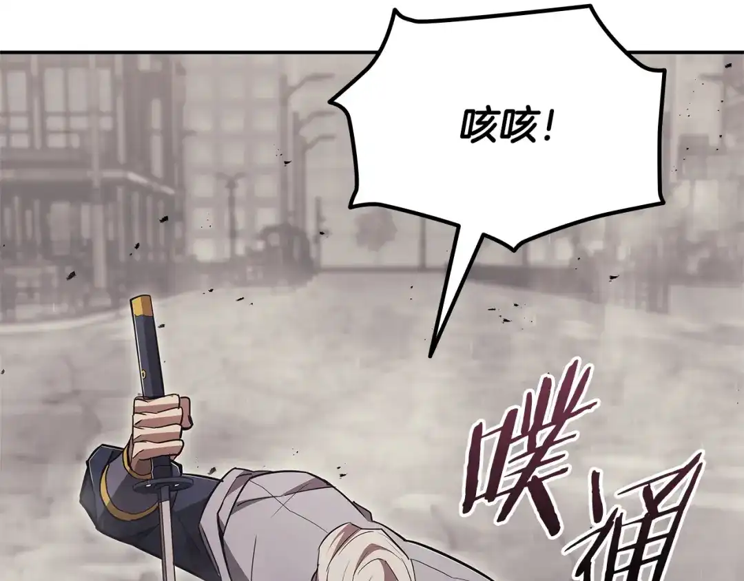 一键三连后，我无敌了 第96话 胜利 第640页
