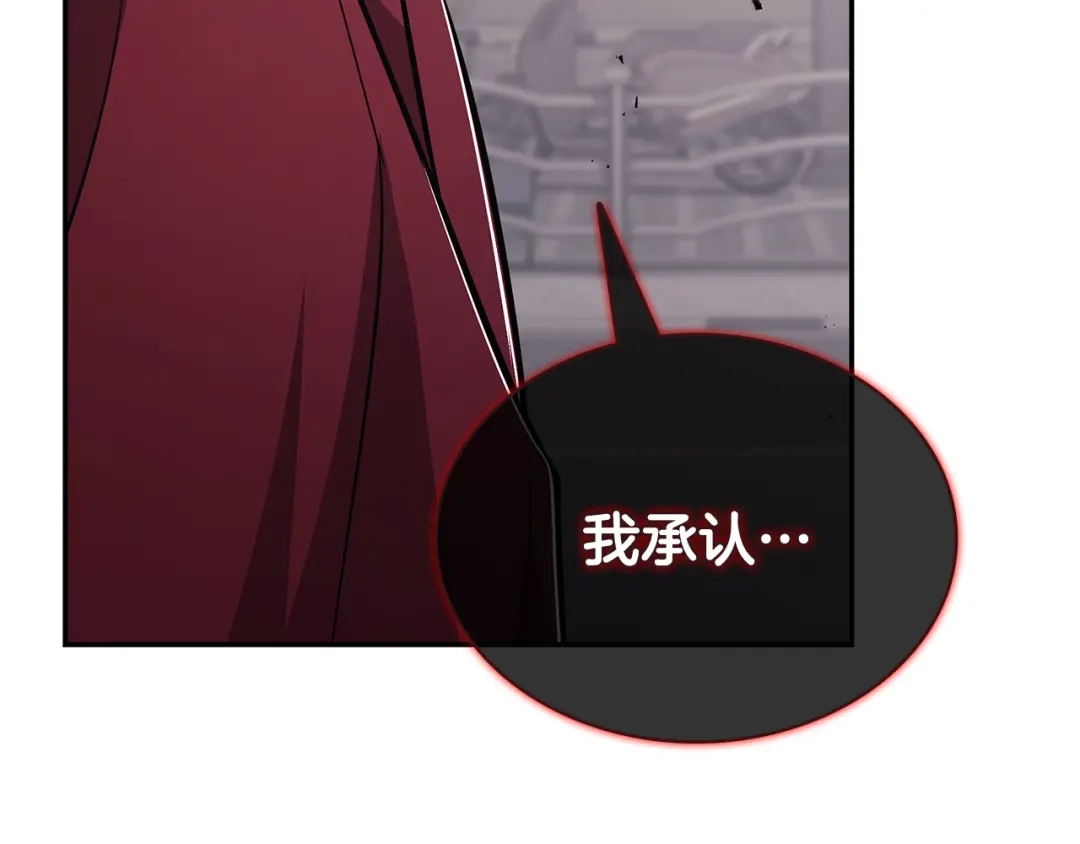 一键三连后，我无敌了 第96话 胜利 第655页
