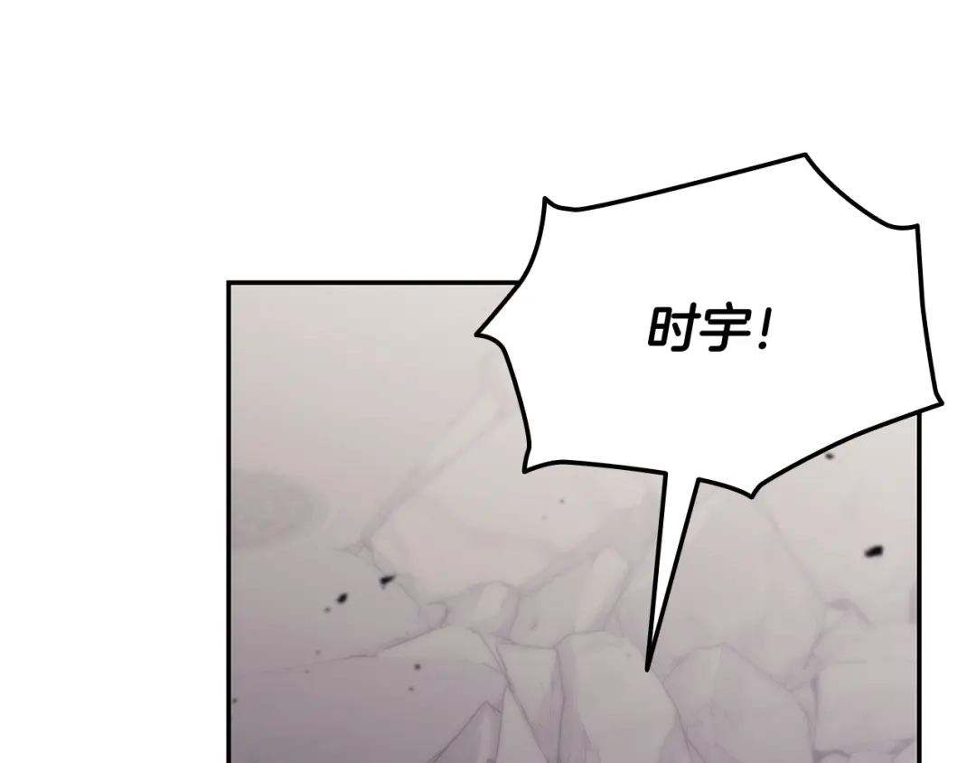 一键三连后，我无敌了 第96话 胜利 第736页