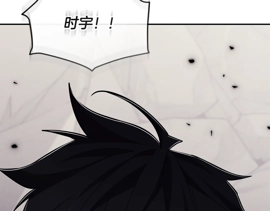 一键三连后，我无敌了 第96话 胜利 第745页