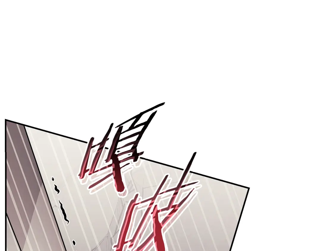 一键三连后，我无敌了 第96话 胜利 第202页