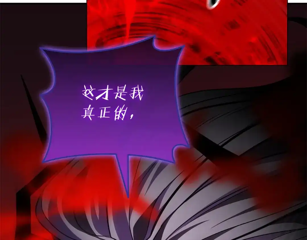 一键三连后，我无敌了 第93话 打出强力一击 第999页