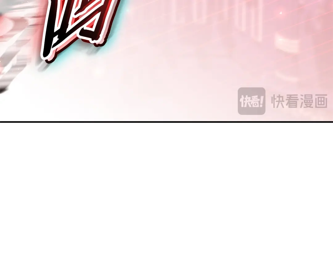 一键三连后，我无敌了 第93话 打出强力一击 第580页