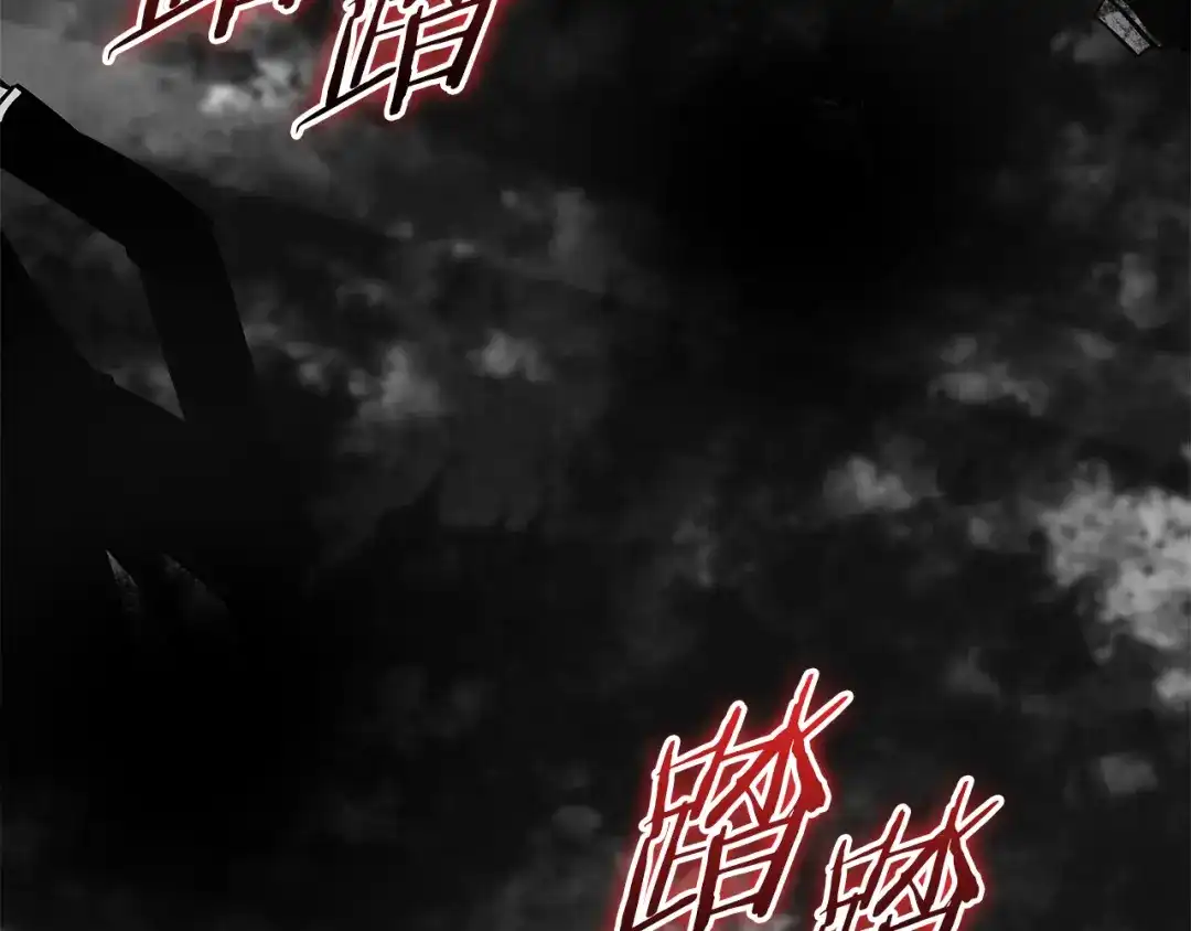 一键三连后，我无敌了 第94话 全都得死 第564页