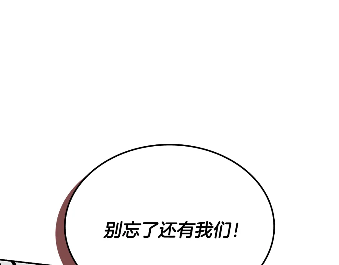 一键三连后，我无敌了 第95话 我来善后 第427页