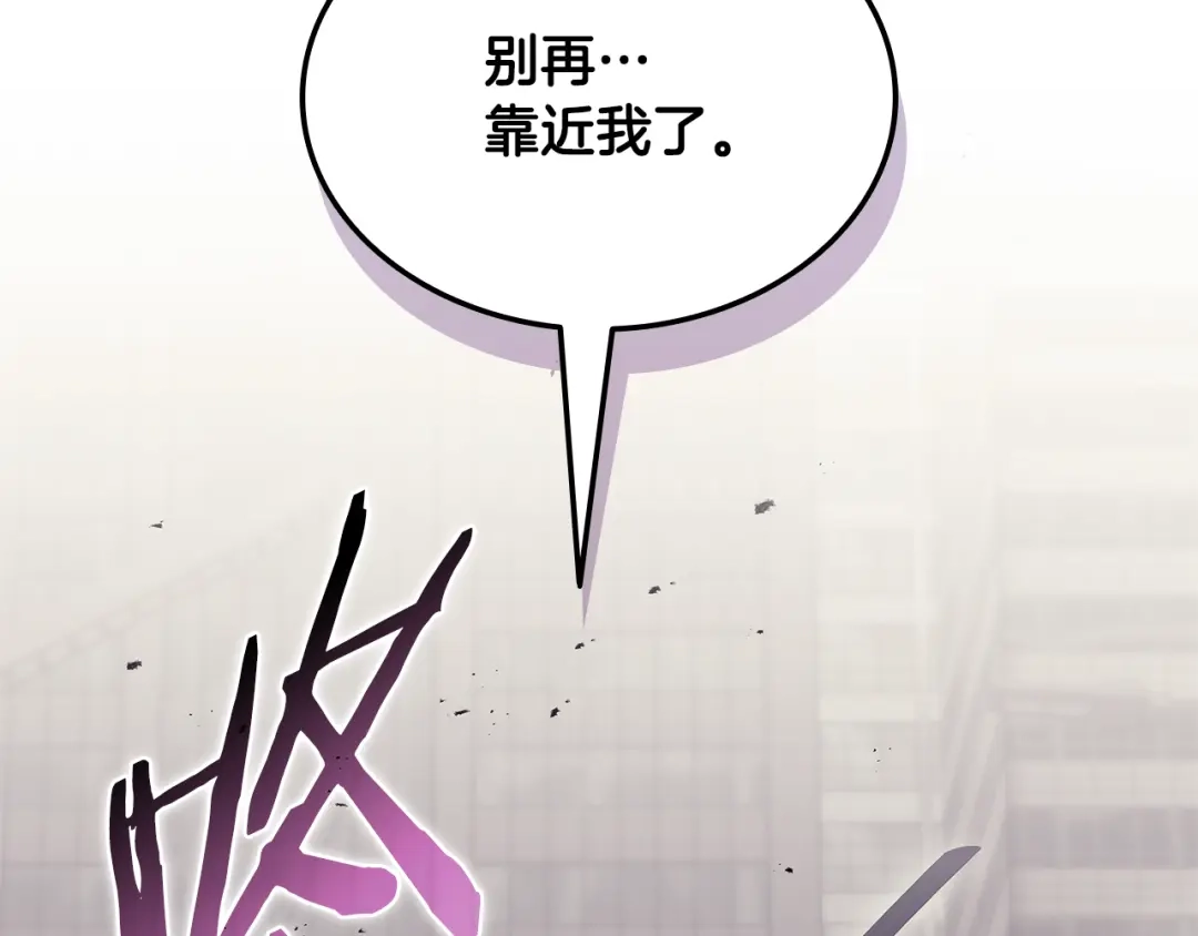 一键三连后，我无敌了 第95话 我来善后 第948页