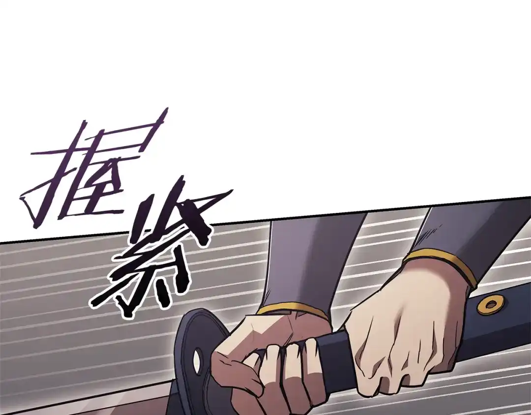 一键三连后，我无敌了 第96话 胜利 第455页