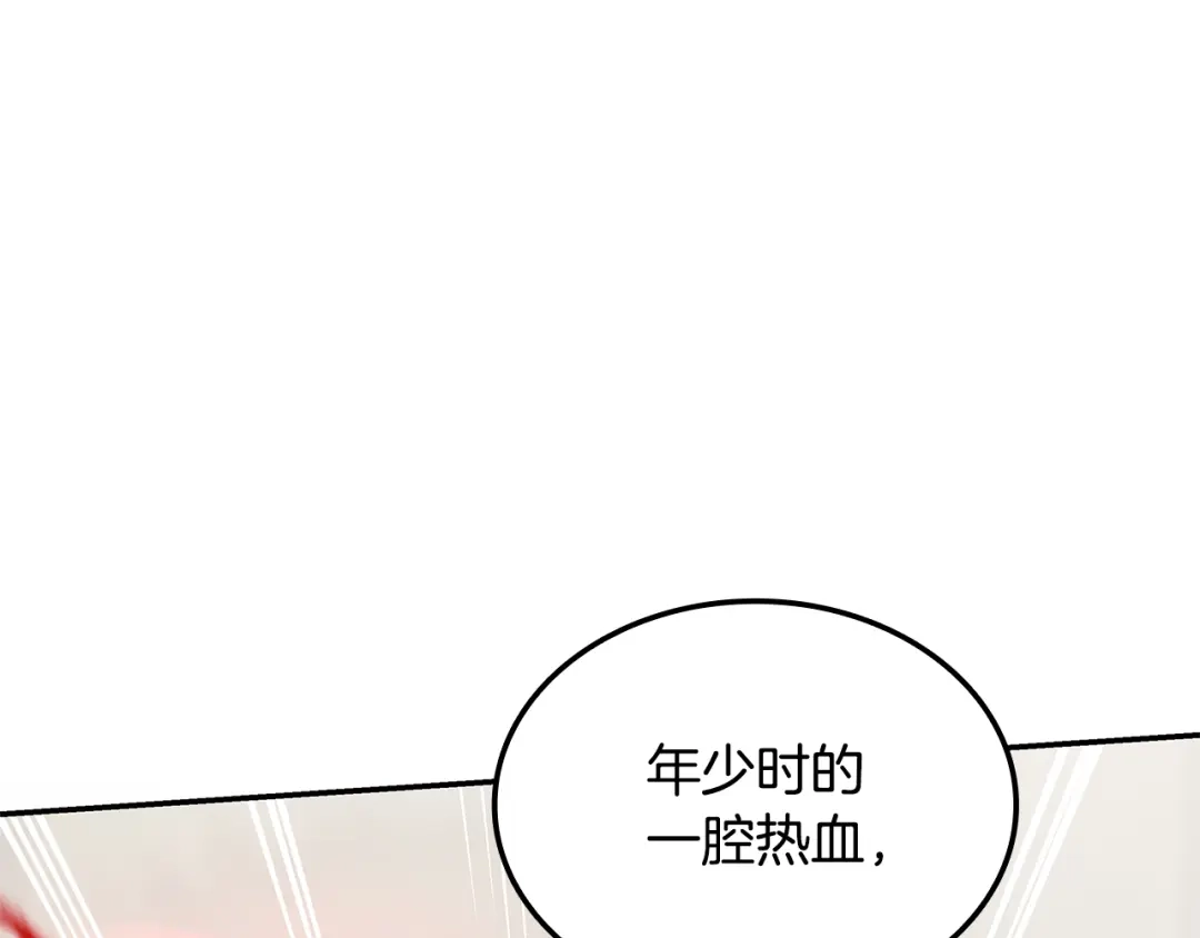 一键三连后，我无敌了 第96话 胜利 第191页