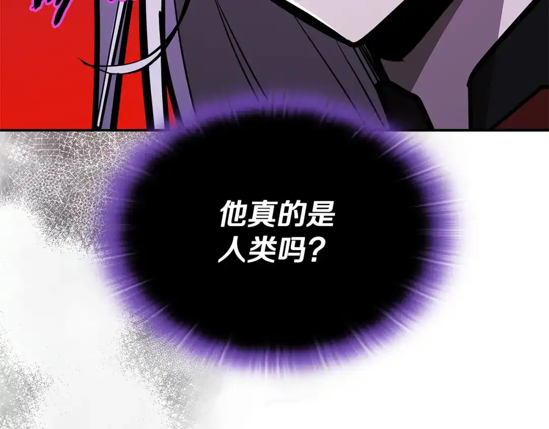 一键三连后，我无敌了 第93话 打出强力一击 第266页