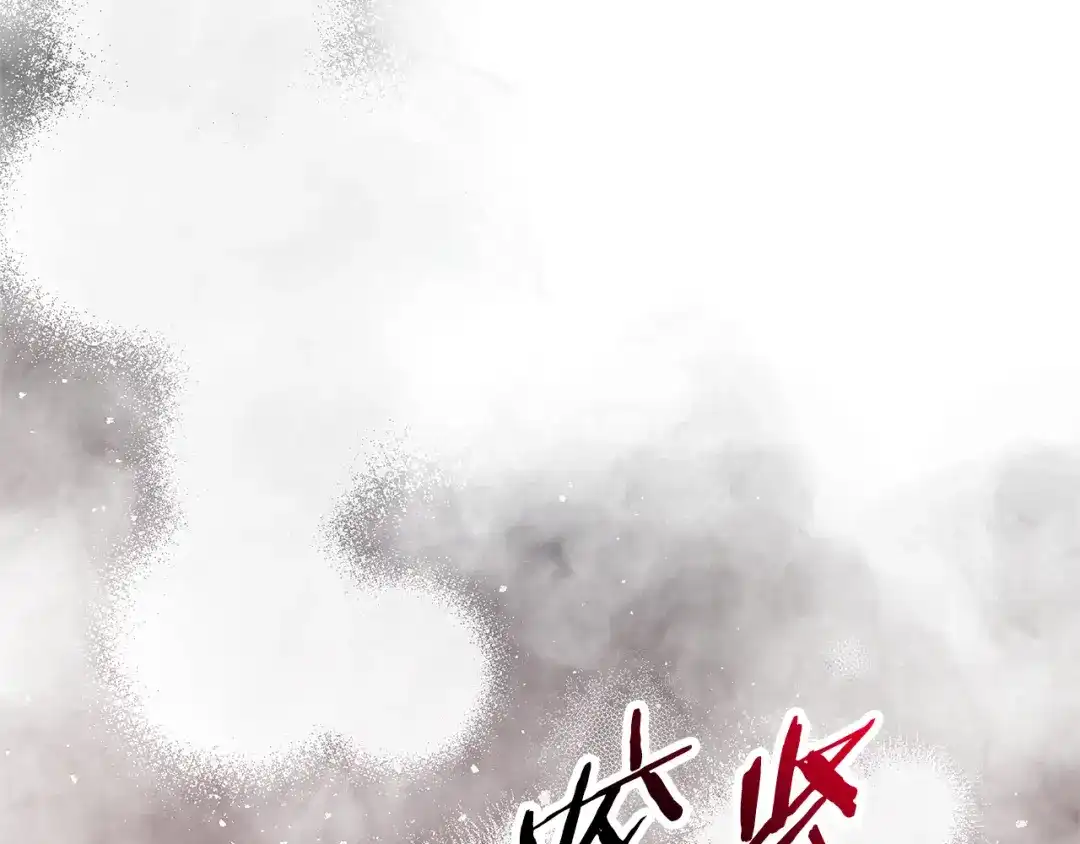 一键三连后，我无敌了 第93话 打出强力一击 第273页