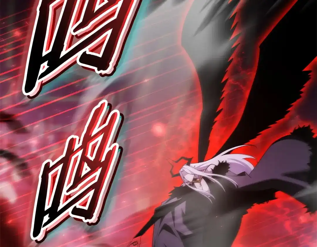 一键三连后，我无敌了 第93话 打出强力一击 第567页