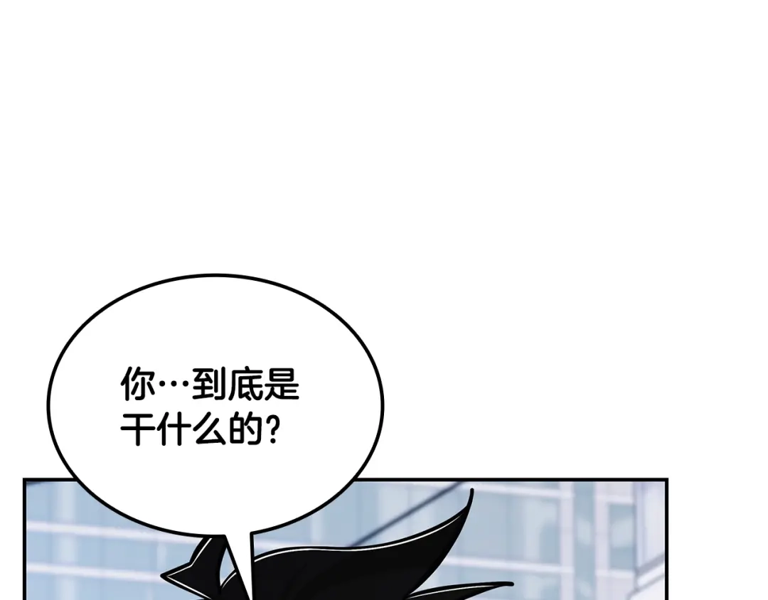 一键三连后，我无敌了 第94话 全都得死 第849页