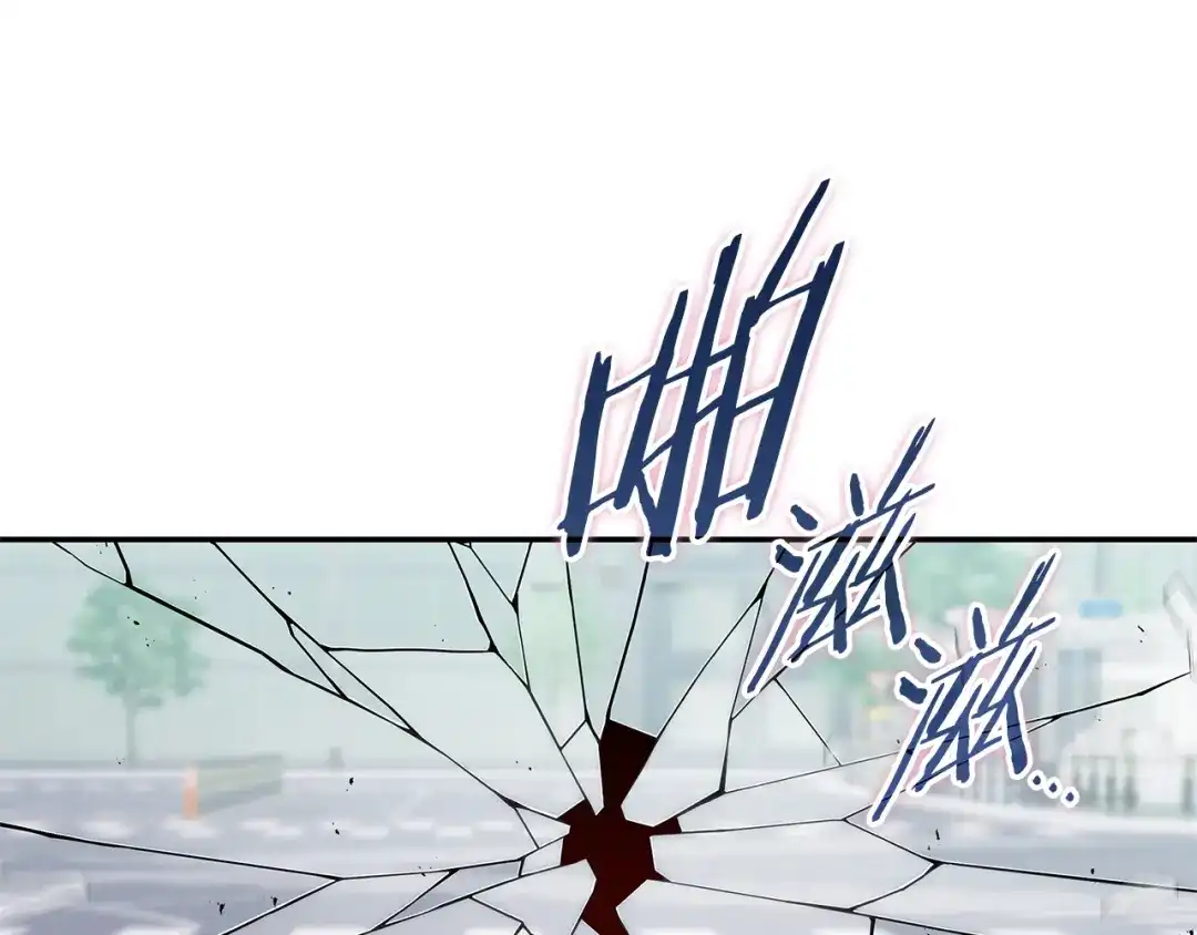 一键三连后，我无敌了 第94话 全都得死 第265页