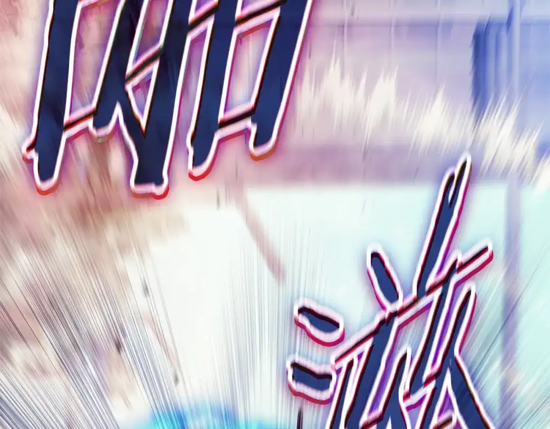 一键三连后，我无敌了 第95话 我来善后 第52页