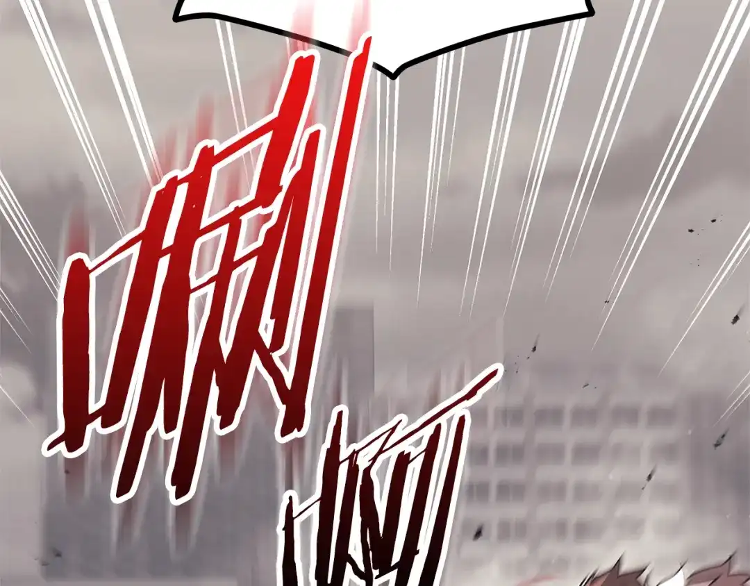 一键三连后，我无敌了 第95话 我来善后 第740页