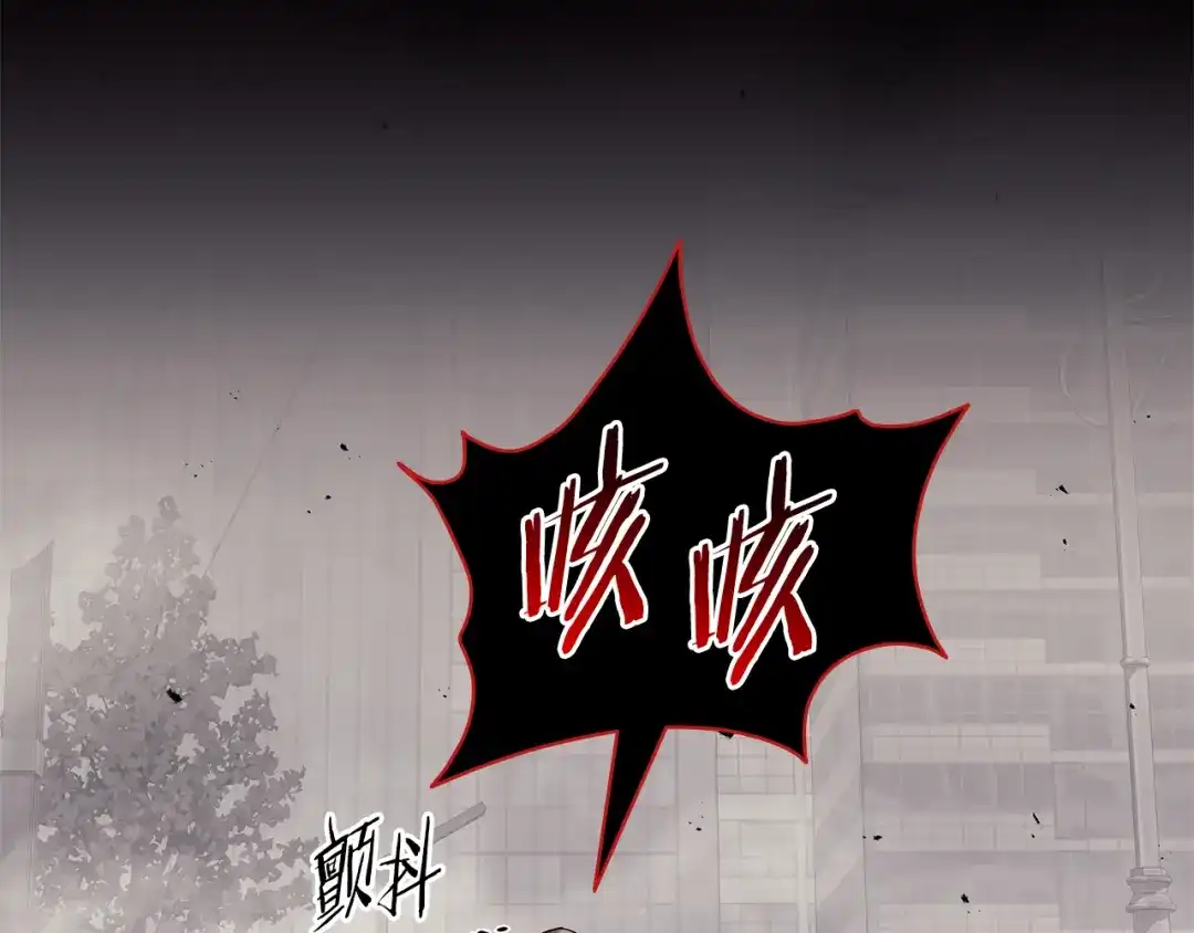 一键三连后，我无敌了 第95话 我来善后 第867页