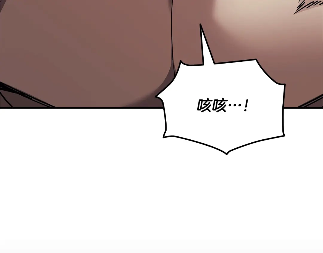 一键三连后，我无敌了 第95话 我来善后 第891页