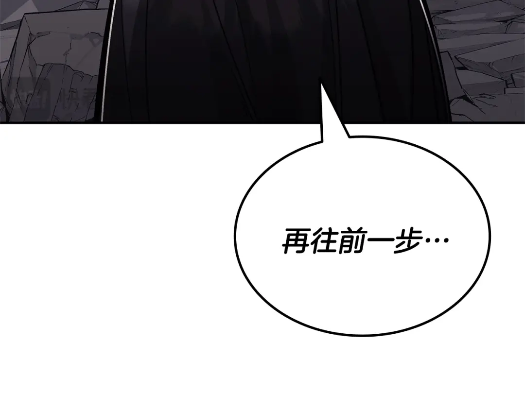 一键三连后，我无敌了 第95话 我来善后 第1000页