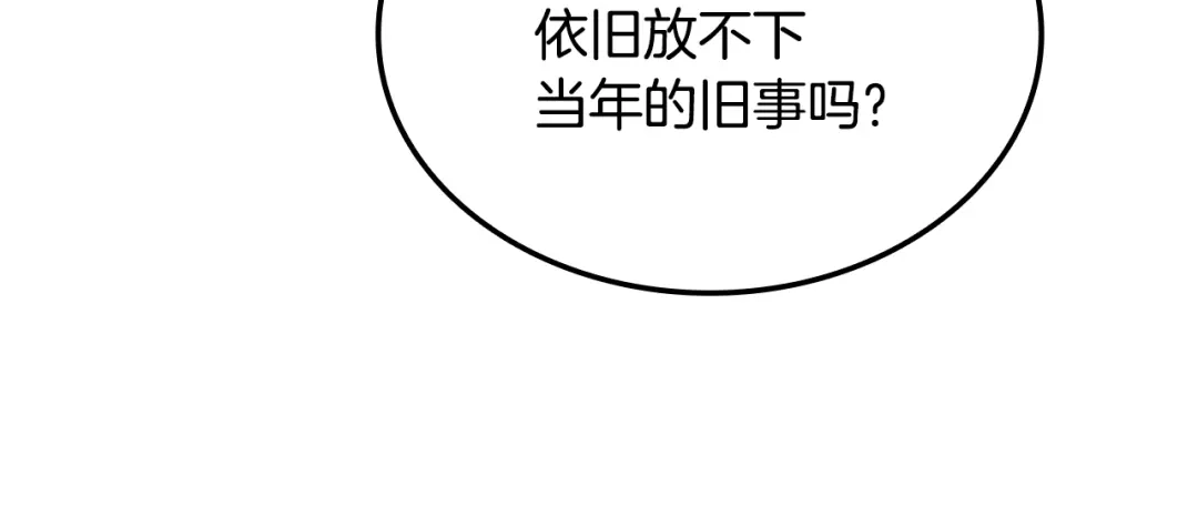 一键三连后，我无敌了 第96话 胜利 第345页