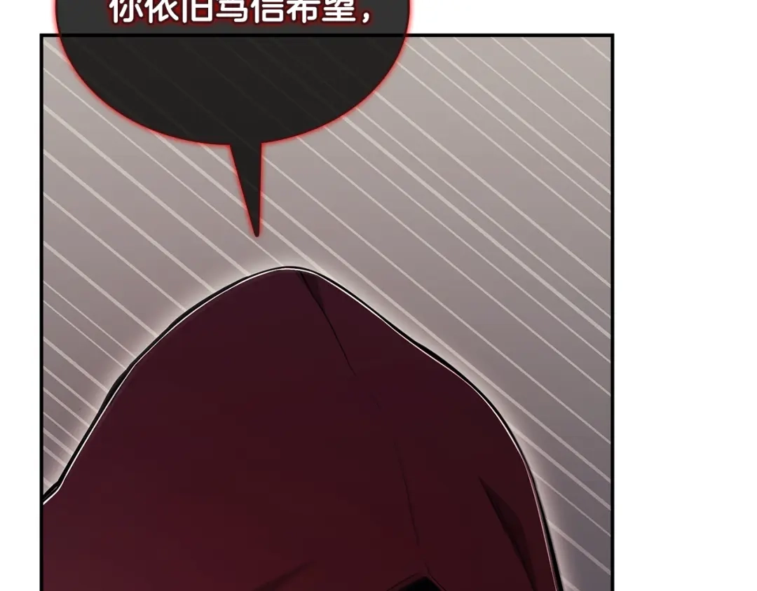 一键三连后，我无敌了 第96话 胜利 第435页