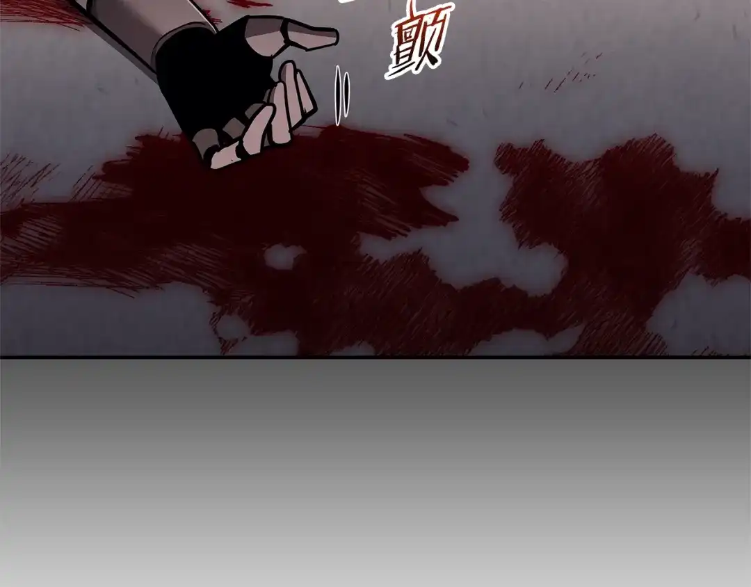 一键三连后，我无敌了 第96话 胜利 第546页