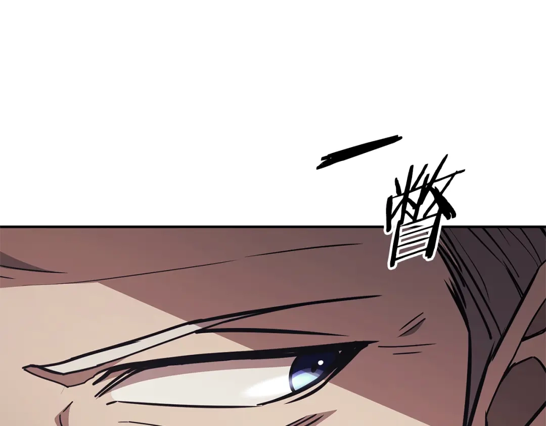 一键三连后，我无敌了 第96话 胜利 第558页