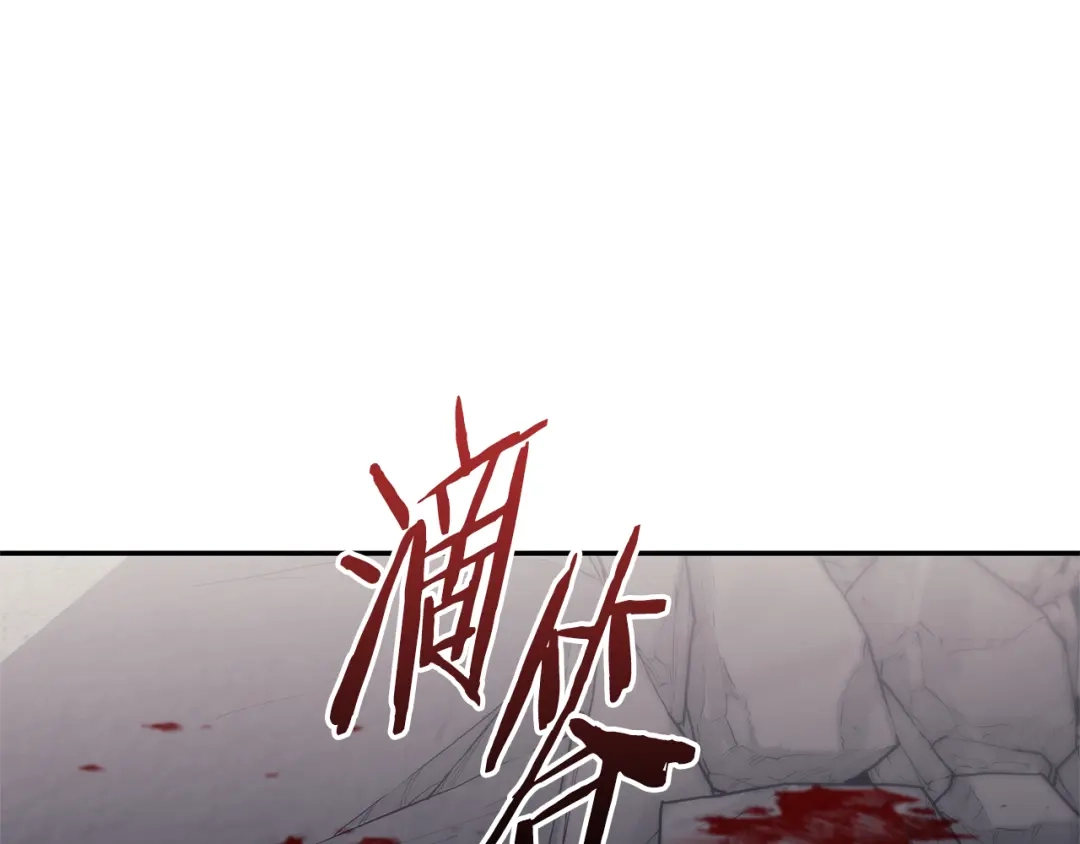 一键三连后，我无敌了 第96话 胜利 第660页