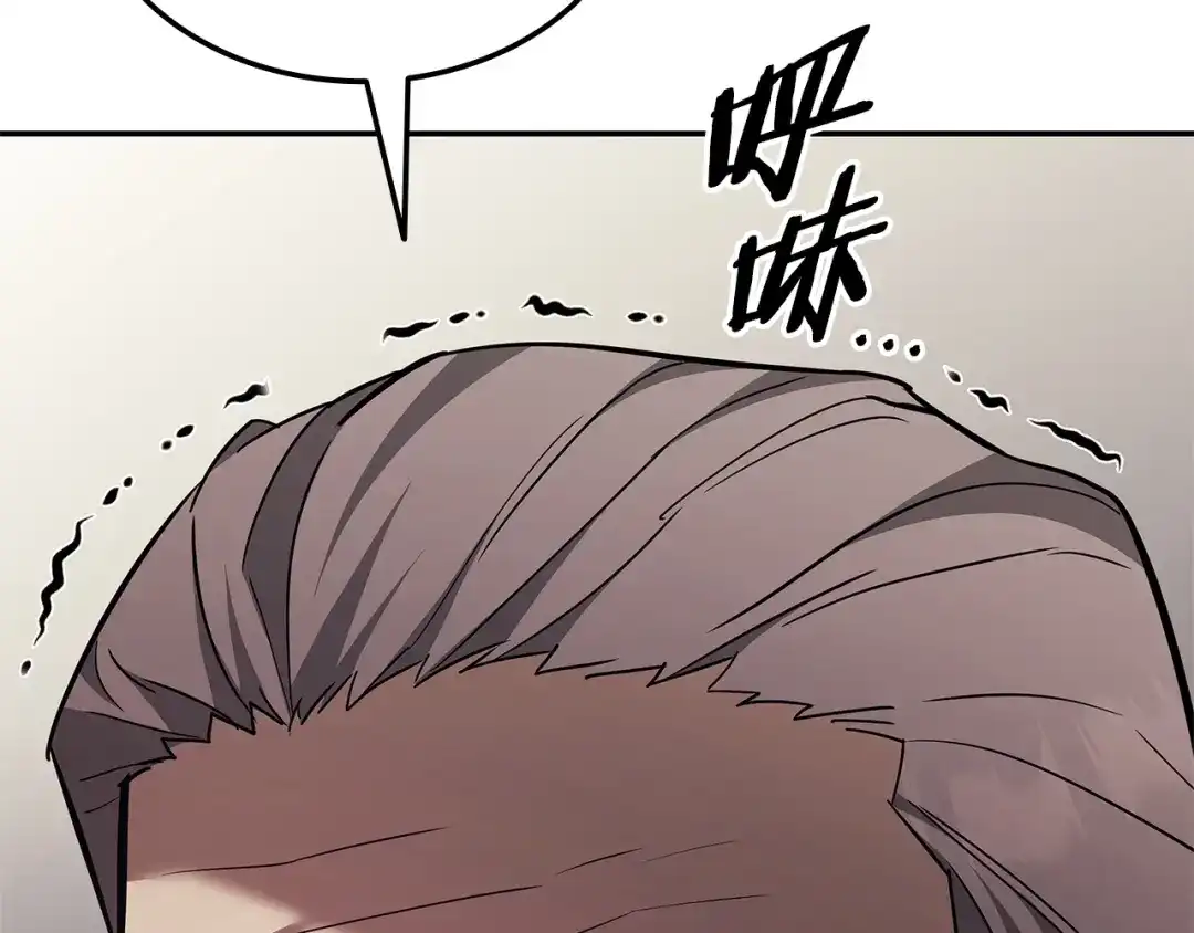 一键三连后，我无敌了 第96话 胜利 第711页