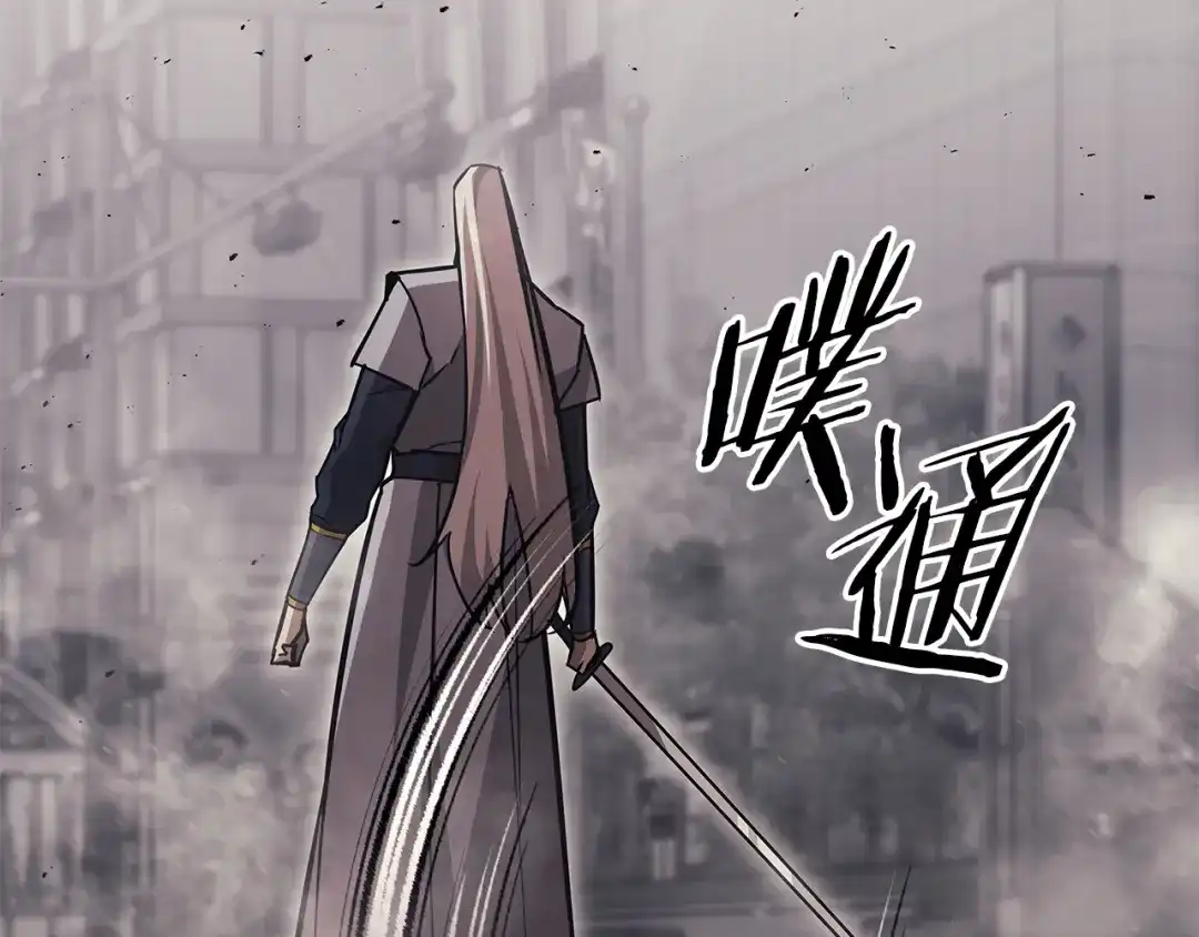 一键三连后，我无敌了 第96话 胜利 第72页
