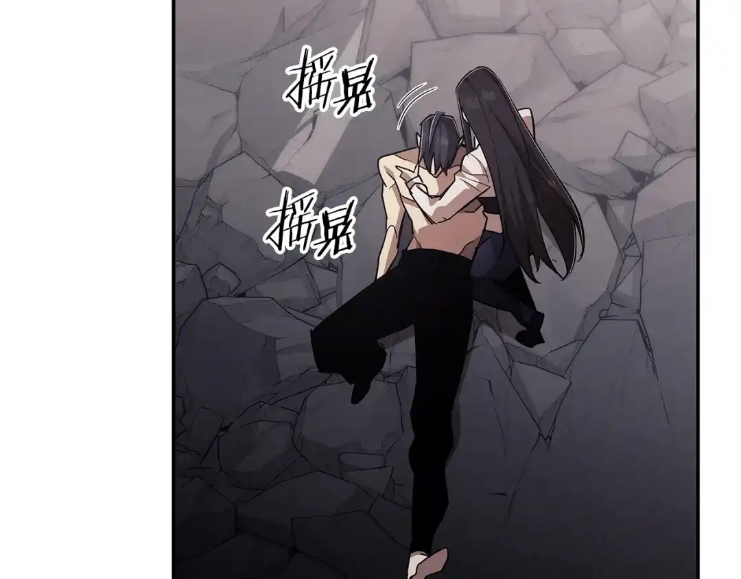 一键三连后，我无敌了 第96话 胜利 第741页