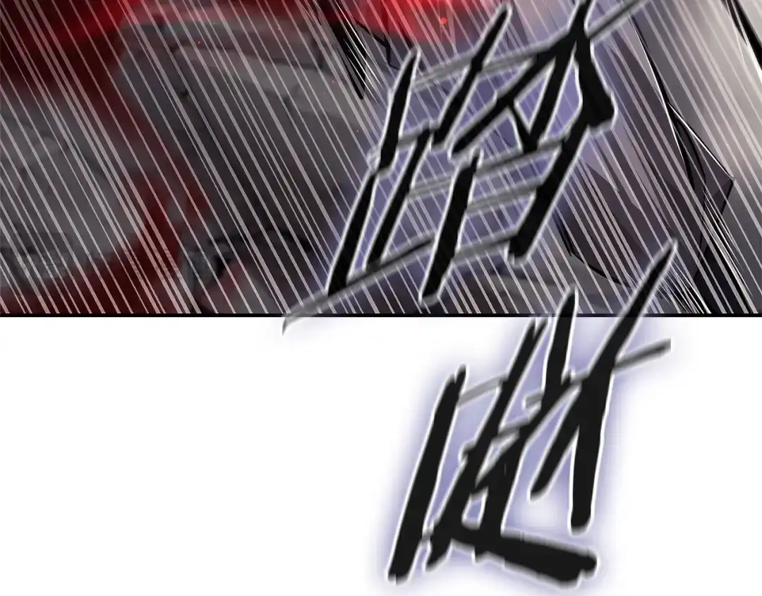 一键三连后，我无敌了 第96话 胜利 第186页