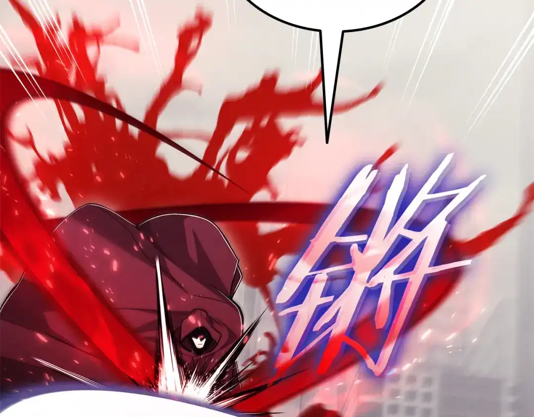 一键三连后，我无敌了 第96话 胜利 第195页