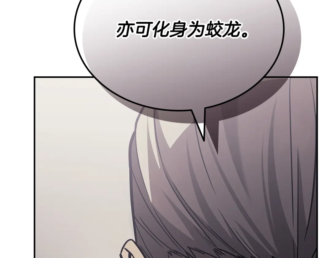 一键三连后，我无敌了 第96话 胜利 第276页