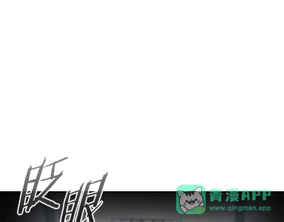 一键三连后，我无敌了 第98话 真实身份 第1页