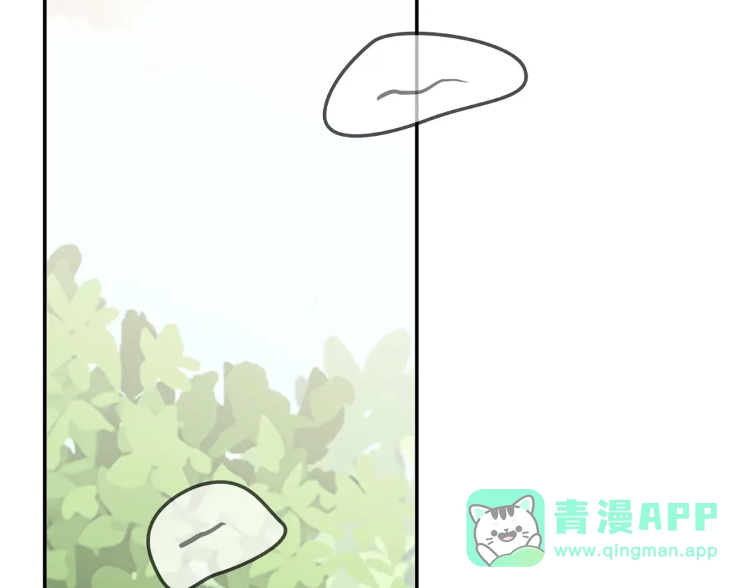 一键三连后，我无敌了 第98话 真实身份 第101页