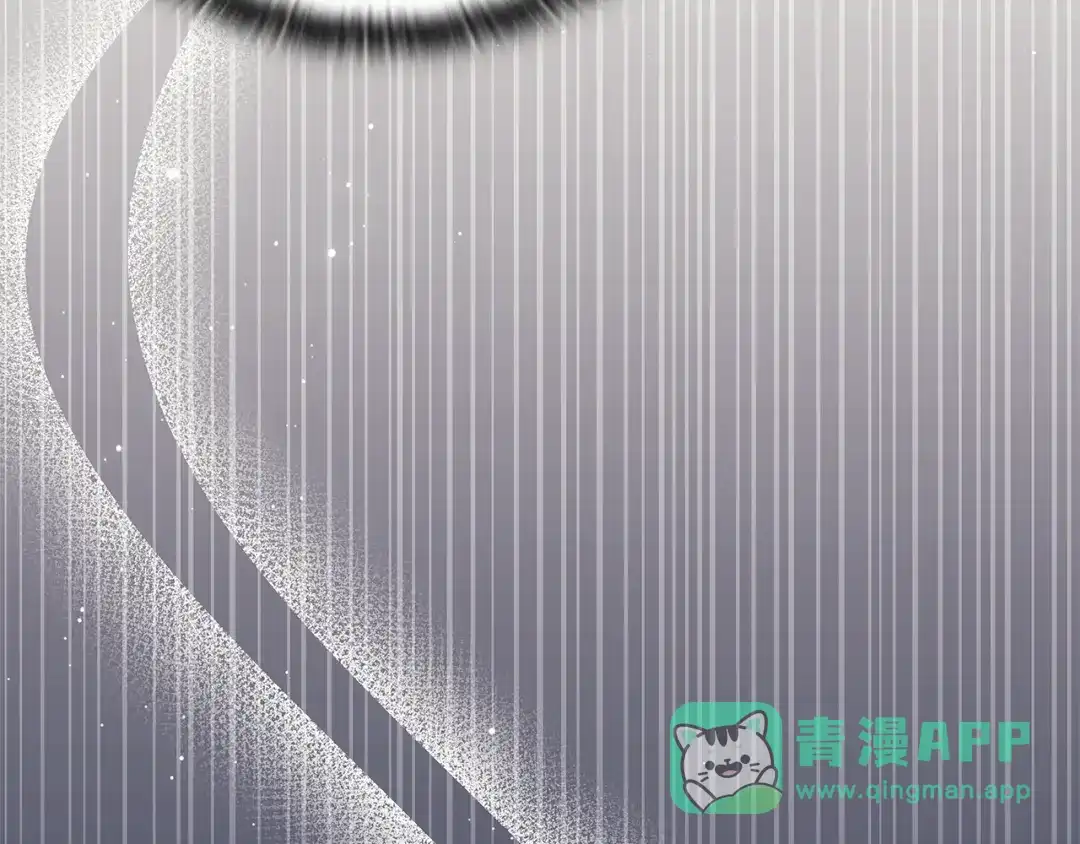 一键三连后，我无敌了 第98话 真实身份 第121页