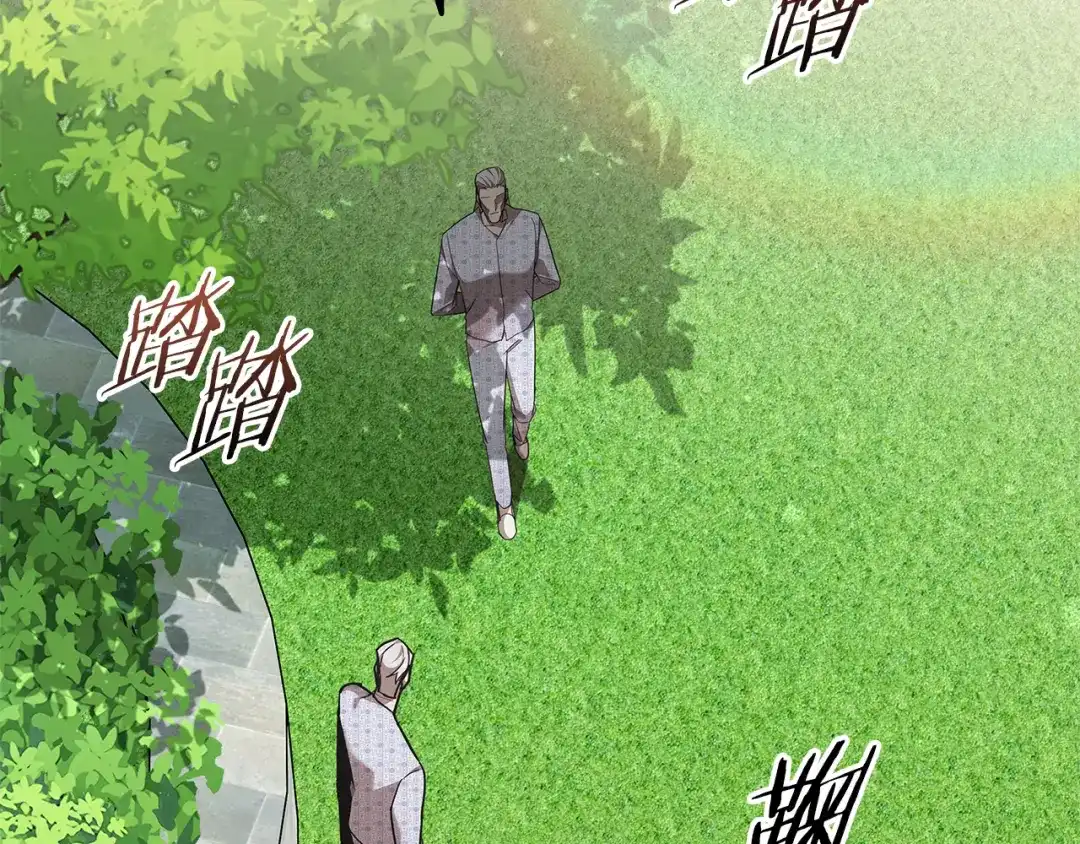 一键三连后，我无敌了 第98话 真实身份 第147页