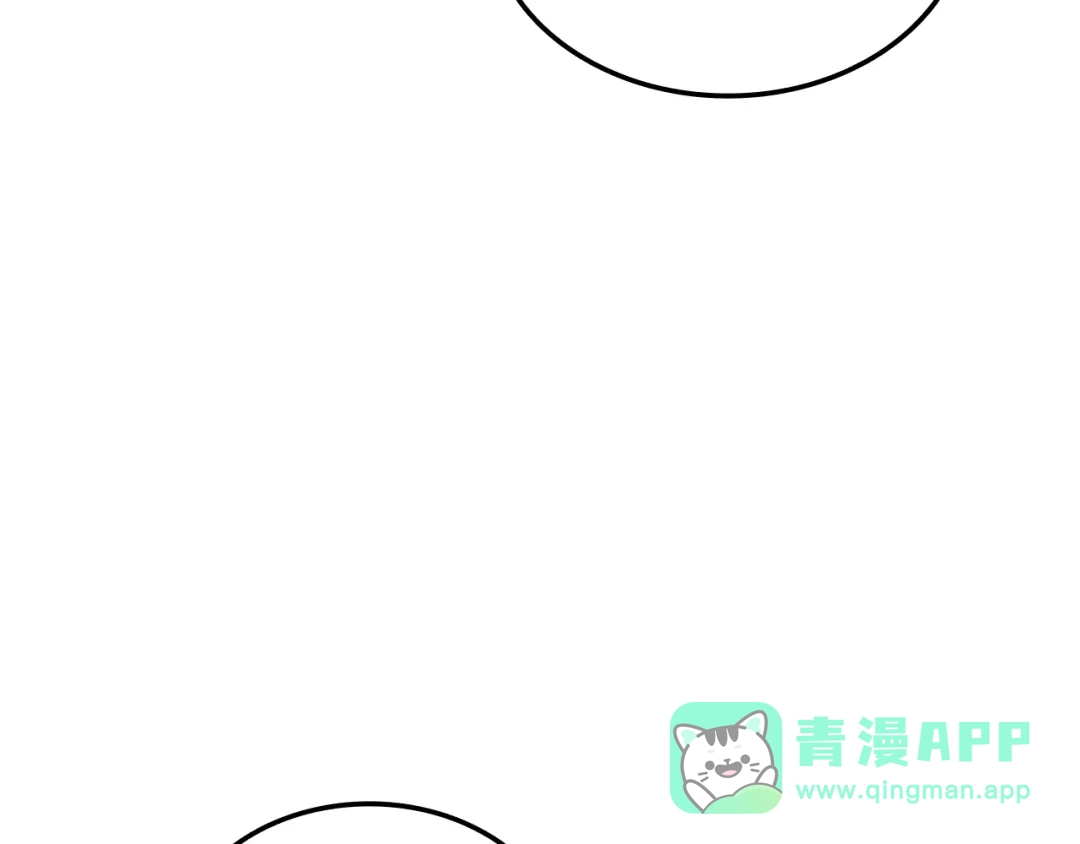 一键三连后，我无敌了 第98话 真实身份 第156页