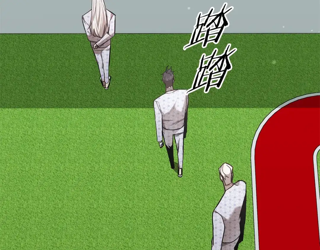 一键三连后，我无敌了 第98话 真实身份 第162页