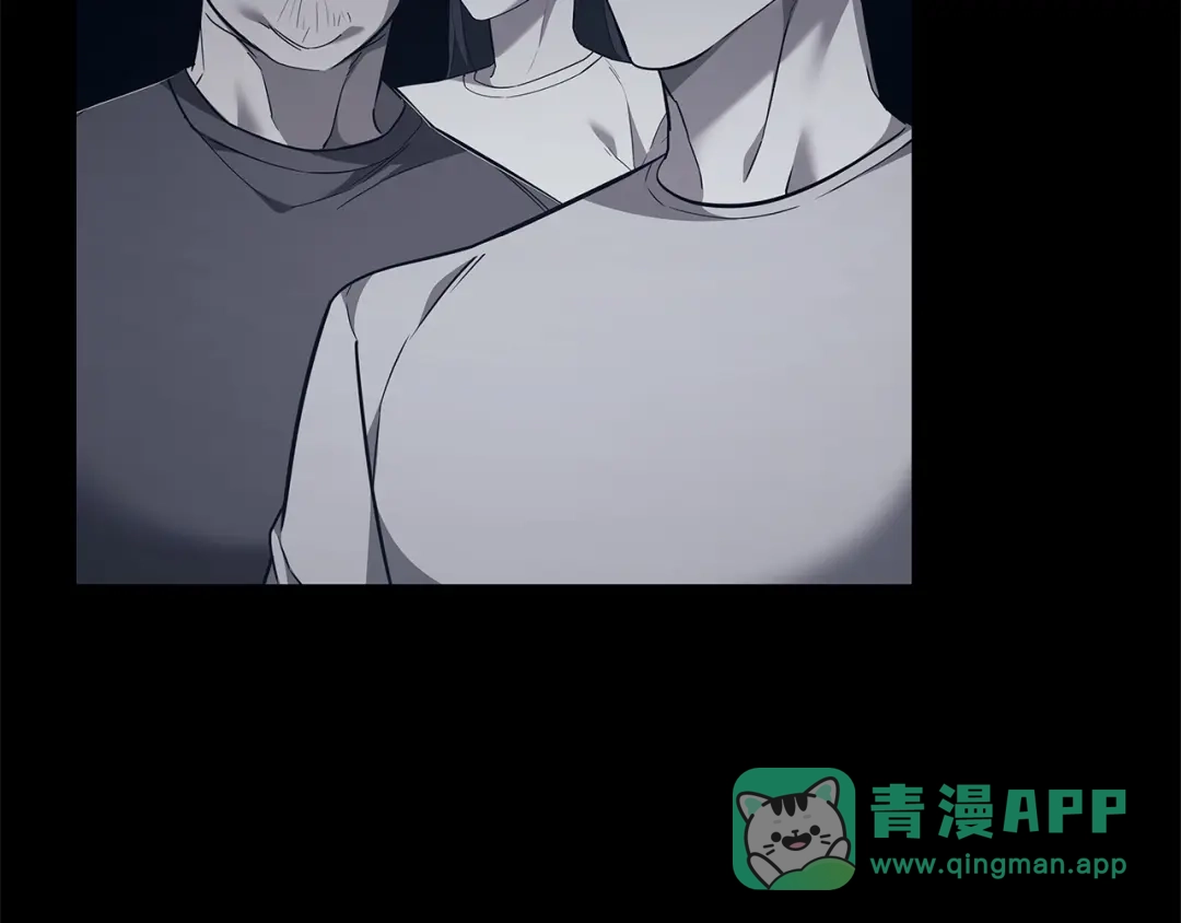 一键三连后，我无敌了 第98话 真实身份 第201页