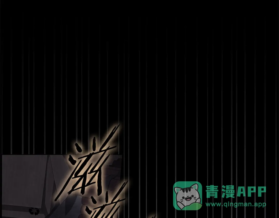 一键三连后，我无敌了 第98话 真实身份 第221页